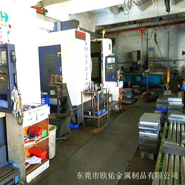 CNC數控加工中心